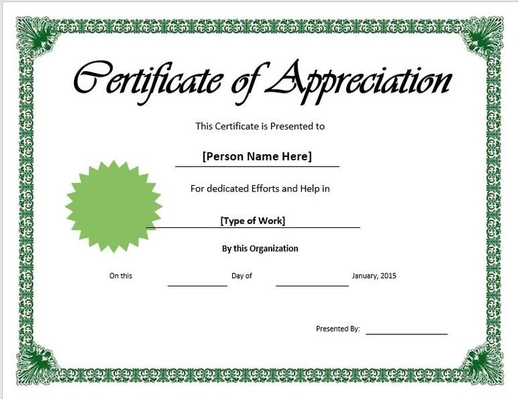 11 Free Appreciation Certificate Templates Word Regarding Fantastic Free Certificate Of Appreciation Template Downloads