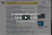 3 Adobe Encore Cs6 Content Library On Vimeo Throughout Encore Cs6 Menu Templates Free